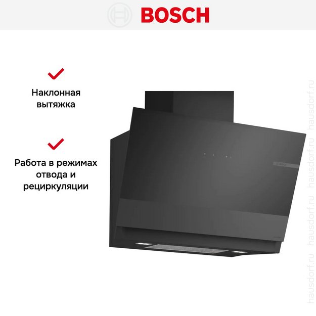 Вытяжка Bosch DWK81AN65 (preview 9)