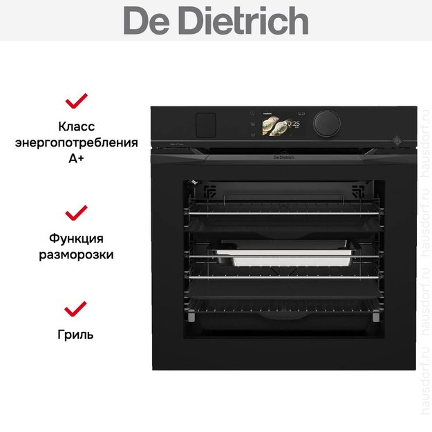 Духовой шкаф с паром De Dietrich DOR4747B (preview 7)