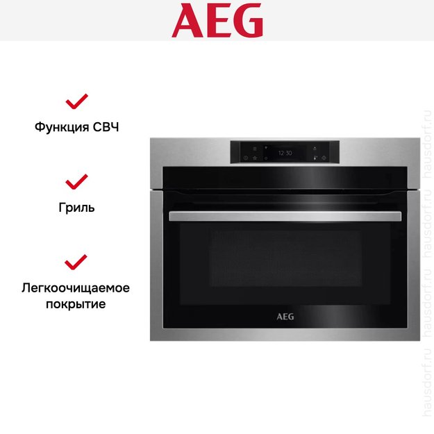 Духовой шкаф с СВЧ CombiQuick AEG KME768080M (фото 11) Духовой шкаф с СВЧ CombiQuick AEG KME768080M (preview 11)