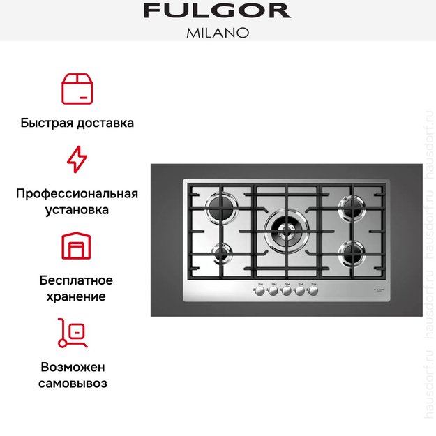Газовая варочная панель Fulgor Milano CPH 905 GWK X (preview 6)