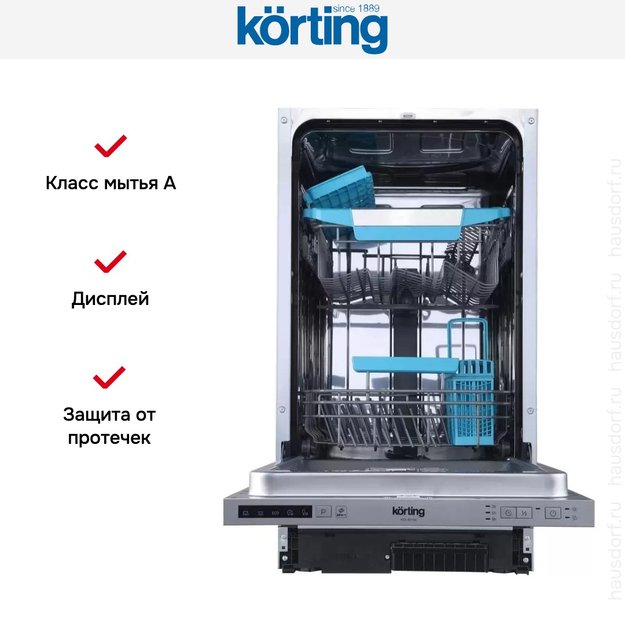 Встраиваемая посудомоечная машина Korting KDI 45140 (preview 5)