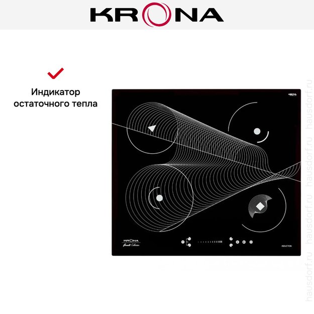 Индукционная варочная поверхность KRONA MERIDIANA 60 BL (preview 11)
