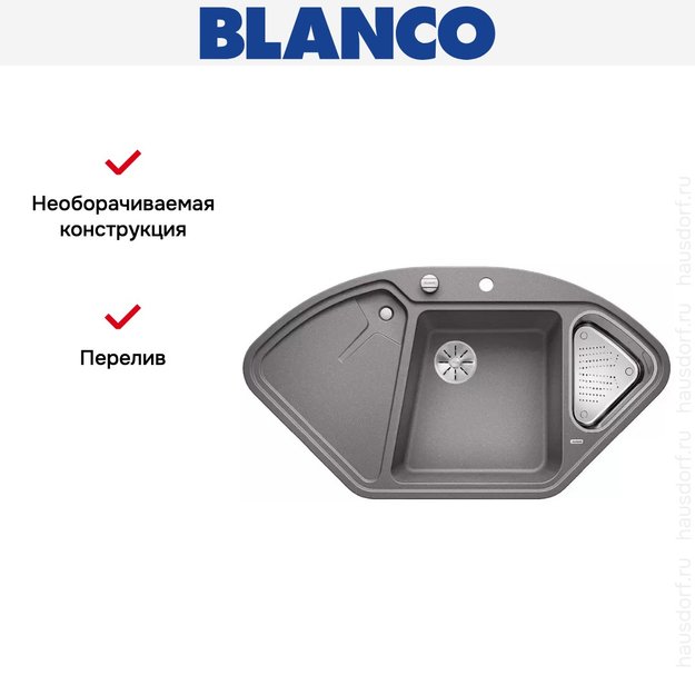 Мойка Blanco DELTA II-F SILGRANIT клапан-автомат InFino® алюметаллик (preview 5)