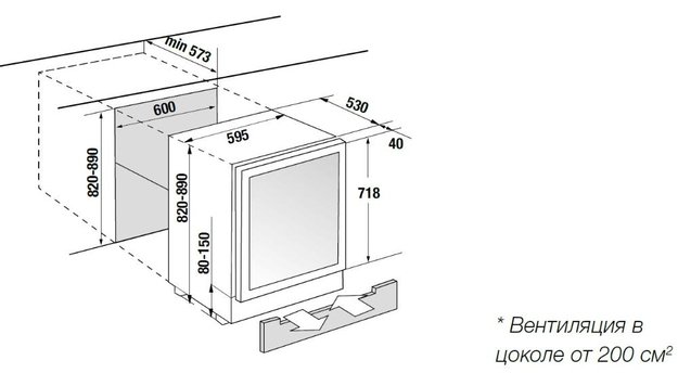 Встраиваемый винный шкаф Kupperscbusch FWKU 1870.0 X4 Gold (preview 4)