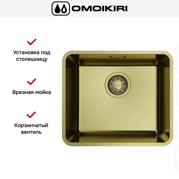 Мойка Omoikiri OMI 43-U/I ULTRA MINI-LG (preview 2)
