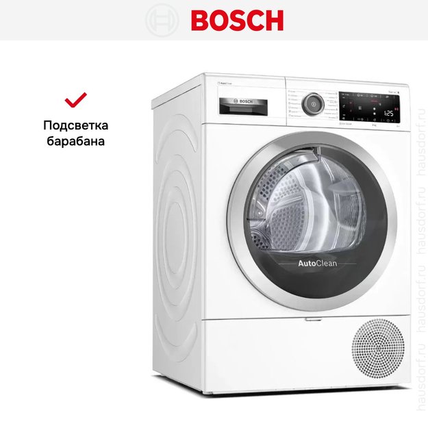 Сушильная машина с тепловым насосом BOSCH WTX87KH1OE (фото 11) Сушильная машина с тепловым насосом BOSCH WTX87KH1OE (preview 11)