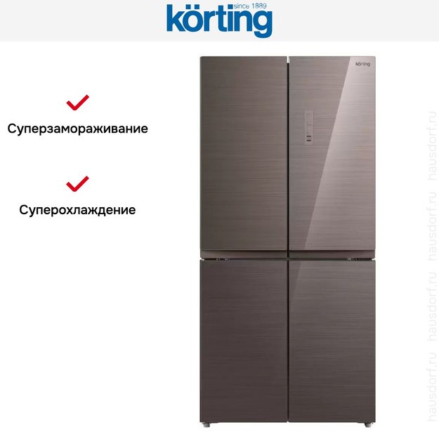 Четырехдверный холодильник Korting KNFM 81787 GM (фото 6) Четырехдверный холодильник Korting KNFM 81787 GM (preview 6)