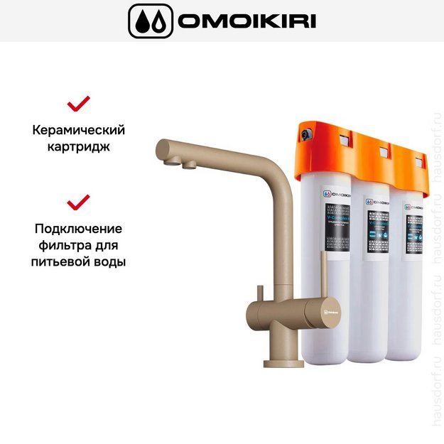 Комплект смесителя Omoikiri NAGANO CA-P + PURE DROP LITE (preview 3)