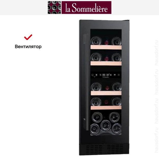 Винный шкаф La Sommeliere LSBU18DZ (фото 8) Винный шкаф La Sommeliere LSBU18DZ (preview 8)