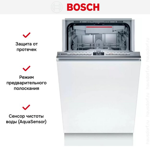 Встраиваемая посудомоечная машина Bosch SPV4XMX20E (preview 12)