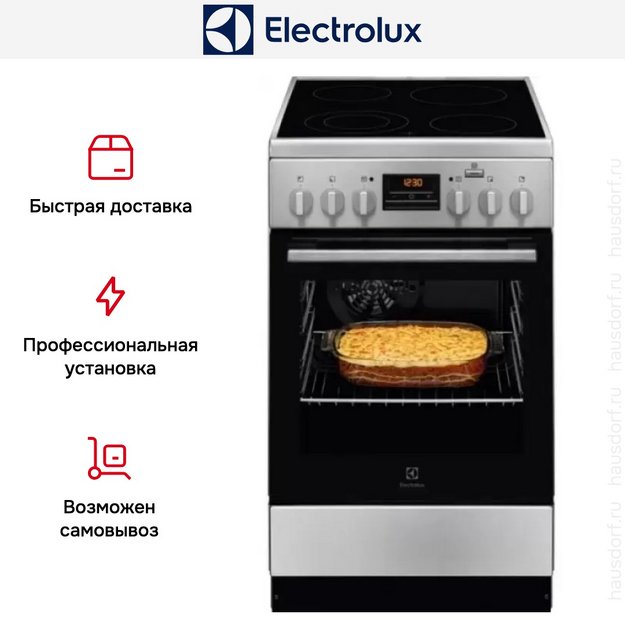 Электрическая плита Electrolux RKR560200X (preview 7)
