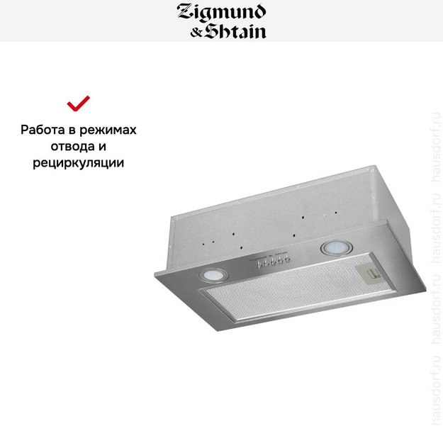 Встраиваемая вытяжка Zigmund Shtain K 018.5 S (фото 9) Встраиваемая вытяжка Zigmund Shtain K 018.5 S (preview 9)