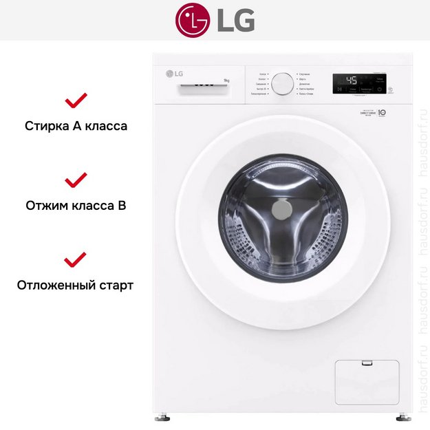 Стиральная машина LG F2Y1VS3W (preview 15)