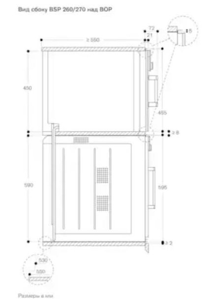 Духовой шкаф - пароварка Gaggenau BSP 261-131 (фото 5) Духовой шкаф - пароварка Gaggenau BSP 261-131 (preview 5)