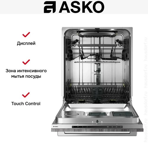 Встраиваемая посудомоечная машина Asko DFI545V (фото 6) Встраиваемая посудомоечная машина Asko DFI545V (preview 6)