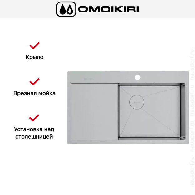 Мойка Omoikiri AKISAME 86 SIDE IN-R нержавеющая сталь крыло слева (preview 2)