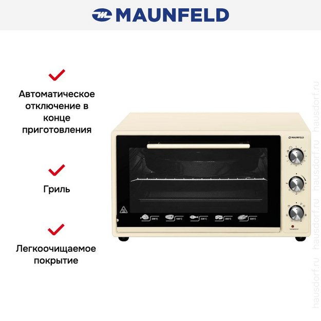 Мини-печь Maunfeld CEMOA.456.I (фото 8) Мини-печь Maunfeld CEMOA.456.I (preview 8)
