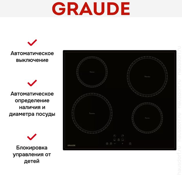 Варочная панель Graude IK 60.1 KS (preview 4)