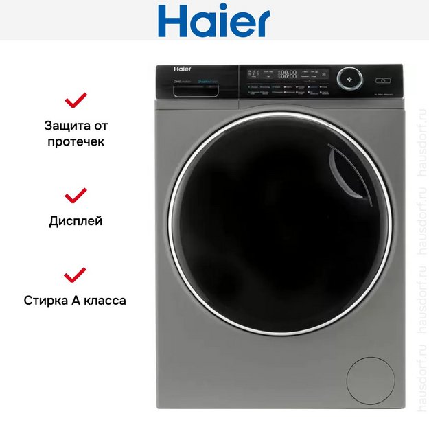 Стиральная машина Haier HW90-B14979S (preview 6)
