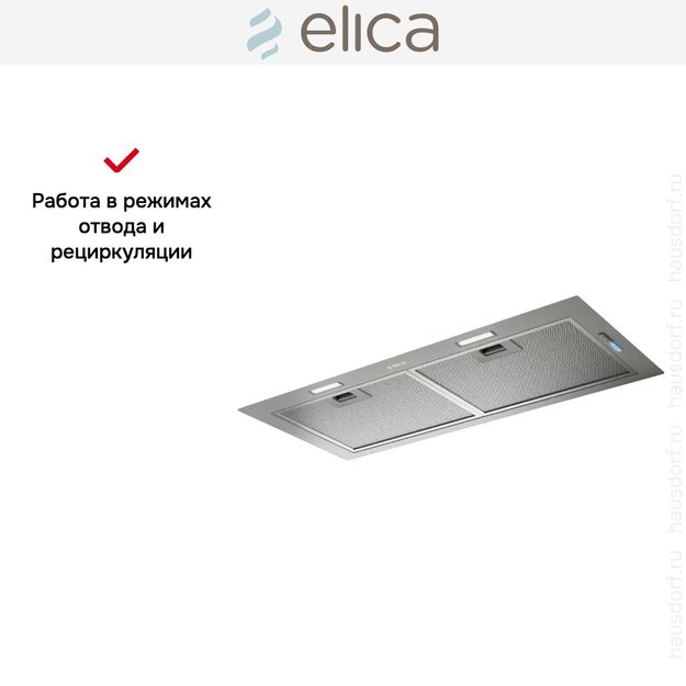 Встраиваемая вытяжка Elica FOLD GR/A/72 (фото 7) Встраиваемая вытяжка Elica FOLD GR/A/72 (preview 7)