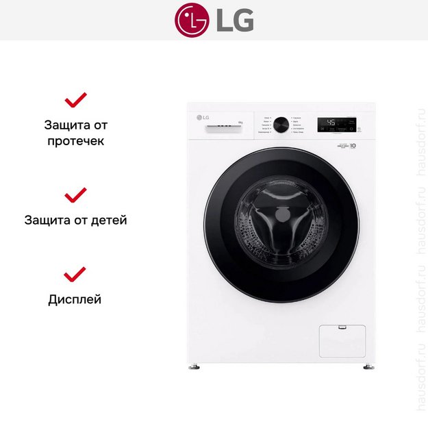 Стиральная машина LG F2Y1NS6W (preview 12)