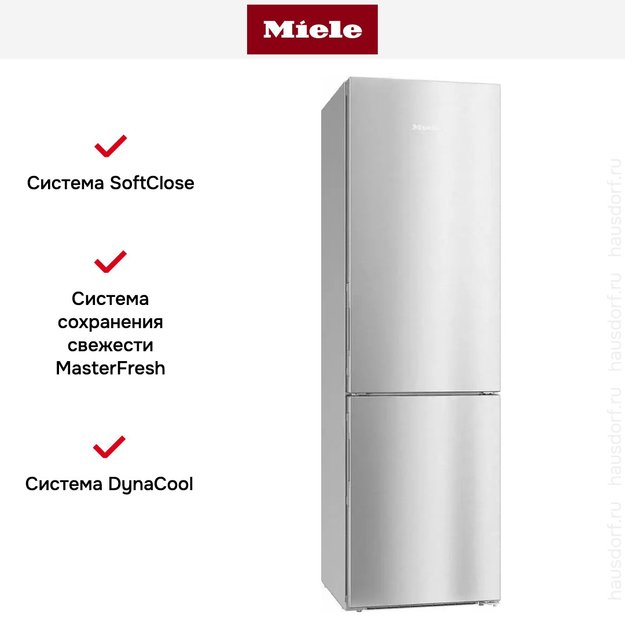 Холодильно-морозильная комбинация Miele KFN 29483 D edt/cs (фото 4) Холодильно-морозильная комбинация Miele KFN 29483 D edt/cs (preview 4)