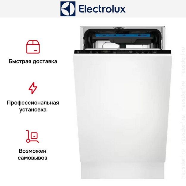 Встраиваемая посудомоечная машина Electrolux EEG63410L (preview 6)