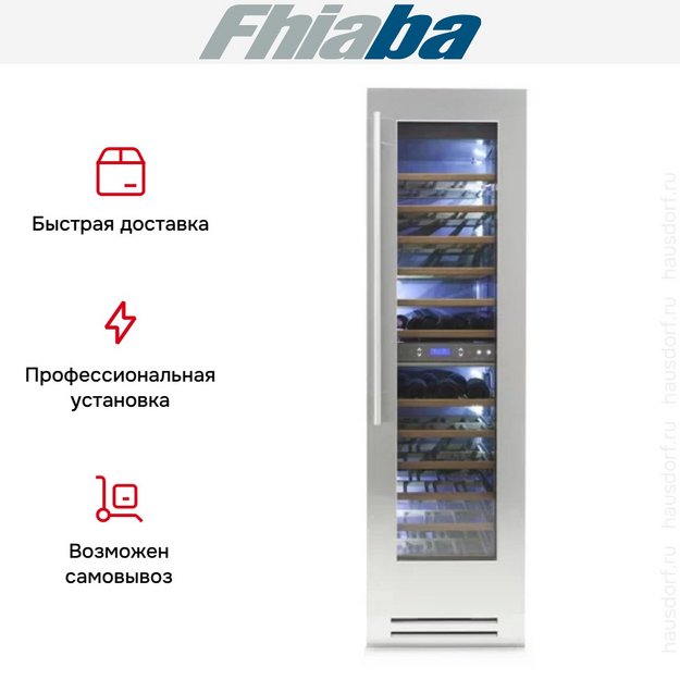 Винный шкаф Fhiaba KS5990FW6 (preview 3)