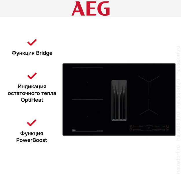 Варочная панель с вытяжкой AEG TH84CB03CB (фото 3) Варочная панель с вытяжкой AEG TH84CB03CB (preview 3)