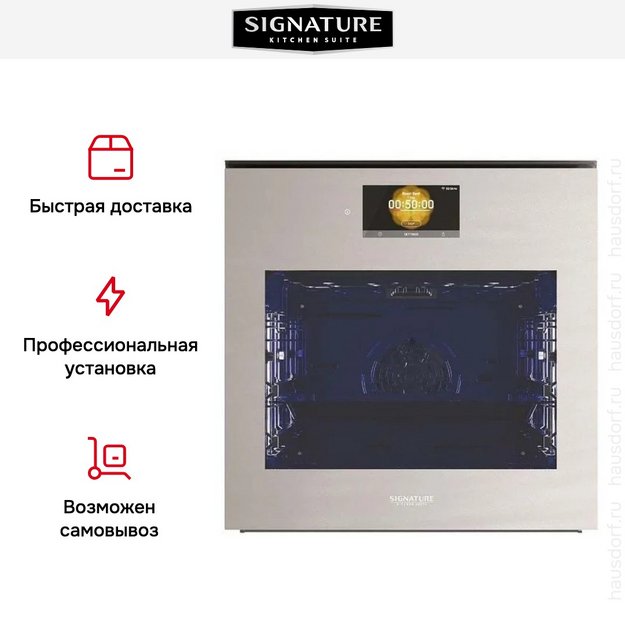Духовой шкаф с паром Signature Kitchen Suite SKSOV2421MS (фото 6) Духовой шкаф с паром Signature Kitchen Suite SKSOV2421MS (preview 6)