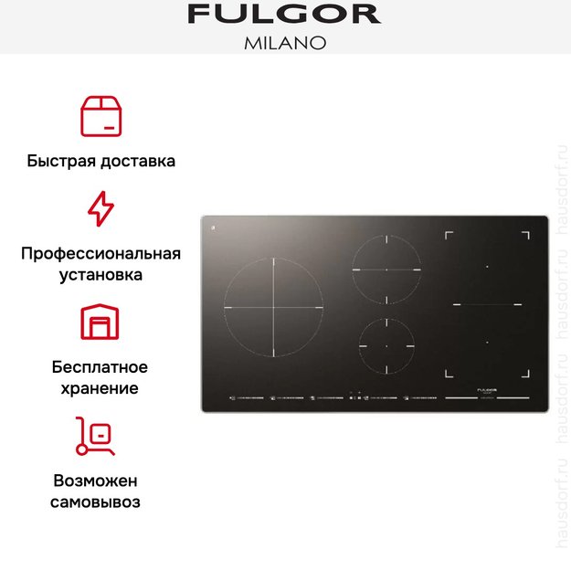 Индукционная варочная панель Fulgor Milano FSH 905 ID TS BK X (preview 5)