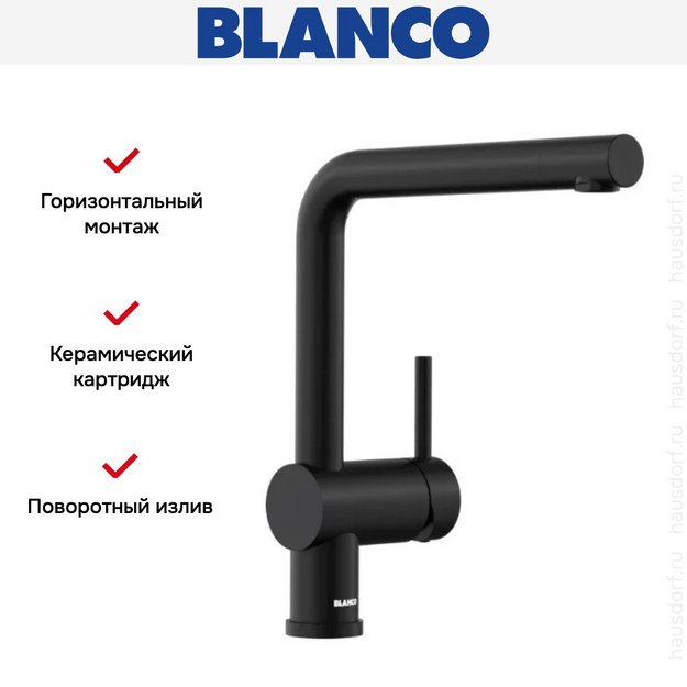 Смеситель Blanco LINUS 525806 Silgranit матовый черный (preview 5)