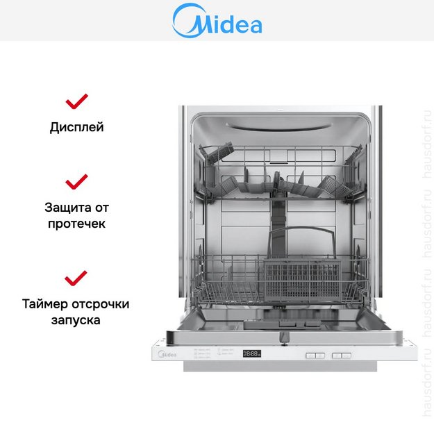 Встраиваемая посудомоечная машина Midea MID60S050 (preview 7)