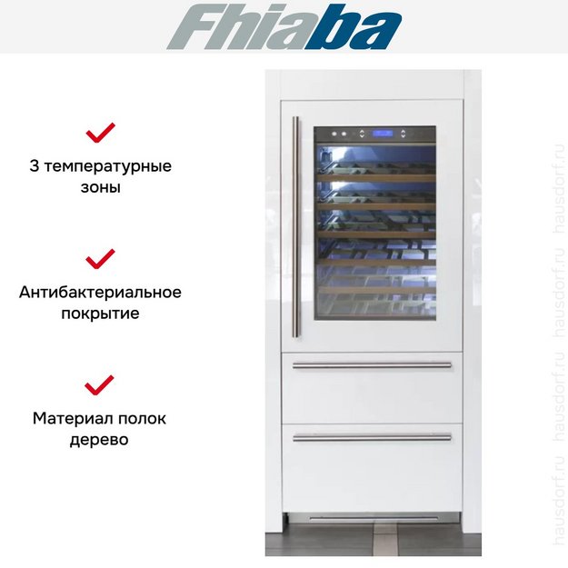 Винный шкаф Fhiaba S8990HWT6 (preview 2)