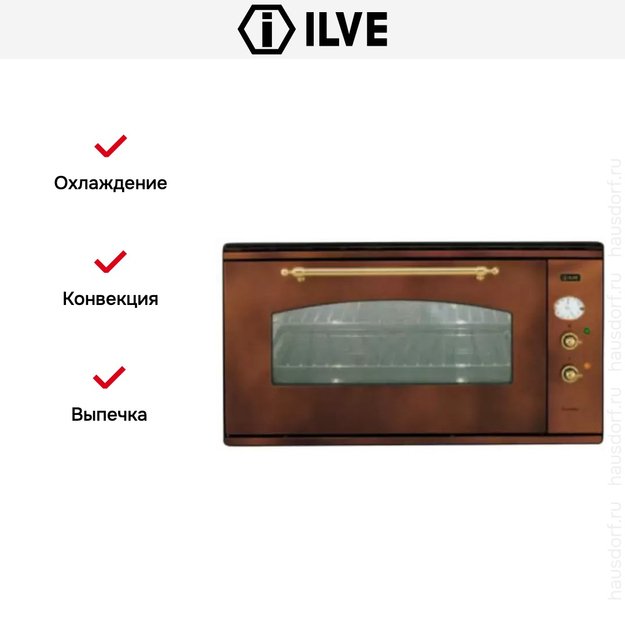 Духовой шкаф Ilve 948-NMP Ant/C (фото 6) Духовой шкаф Ilve 948-NMP Ant/C (preview 6)