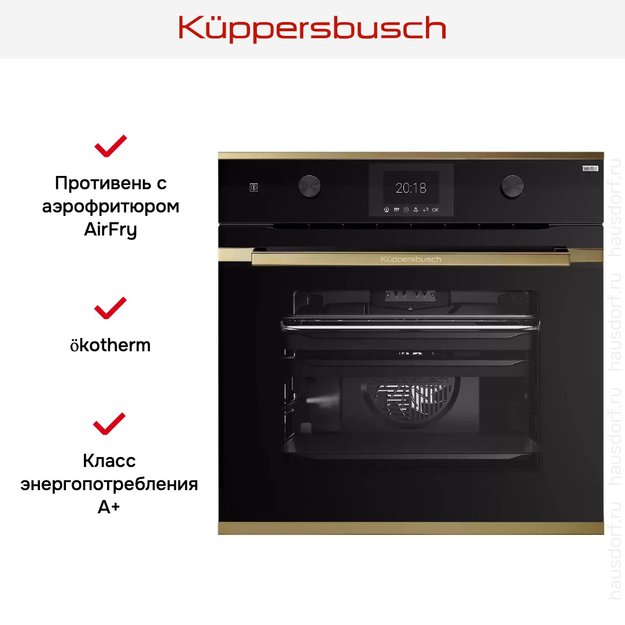 Духовой шкаф Kuppersbusch BP 6381.0 S4 Gold (preview 5)