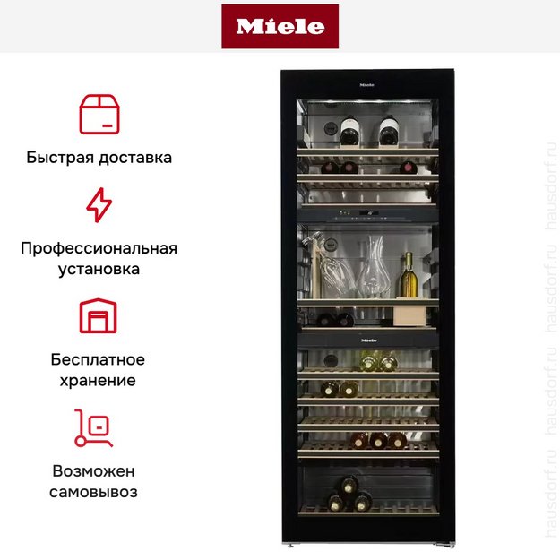 Винный шкаф Miele KWT6834SGS (preview 7)