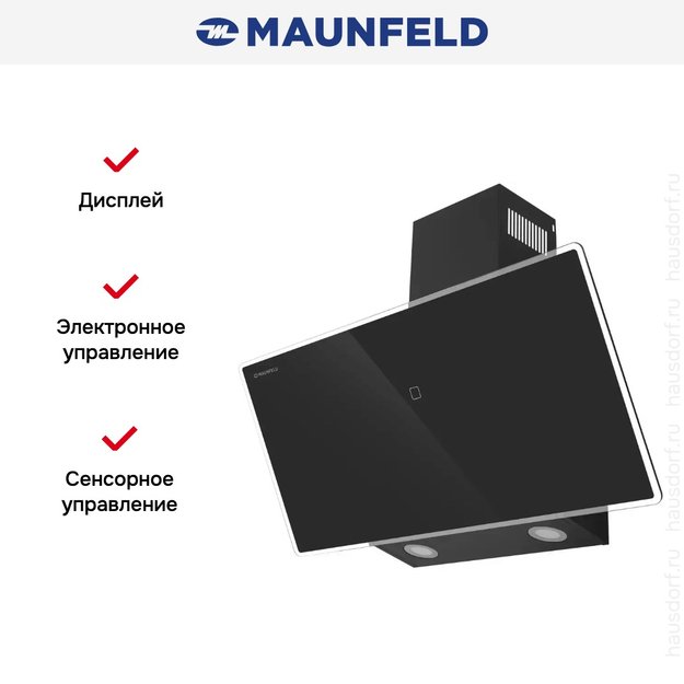 Вытяжка Maunfeld EAGLE 850 90 черное стекло (preview 14)