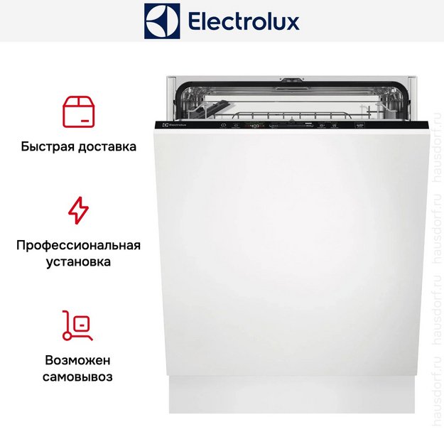 Встраиваемая посудомоечная машина Electrolux EES27200L (preview 9)