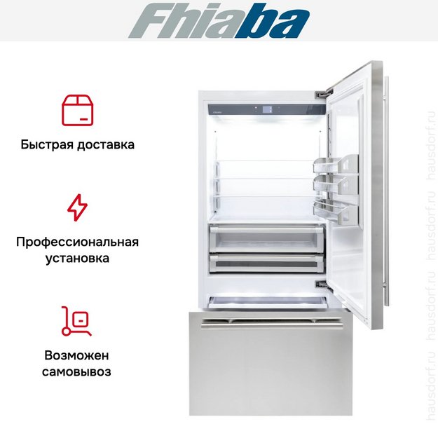 Встраиваемый холодильник Fhiaba BKS900TST6 (preview 4)