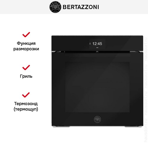 Духовой шкаф Bertazzoni FMOD6117CTB1 (фото 8) Духовой шкаф Bertazzoni FMOD6117CTB1 (preview 8)