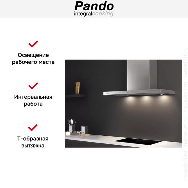 Вытяжка Pando P-401/120 IX 1250 ECO SEC (preview 6)