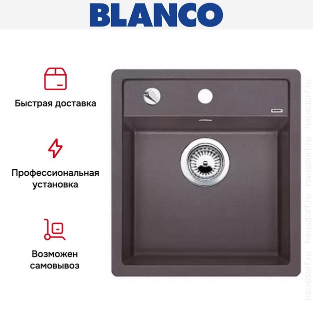 Мойка Blanco Dalago 45 кофе (фото 11) Мойка Blanco Dalago 45 кофе (preview 11)