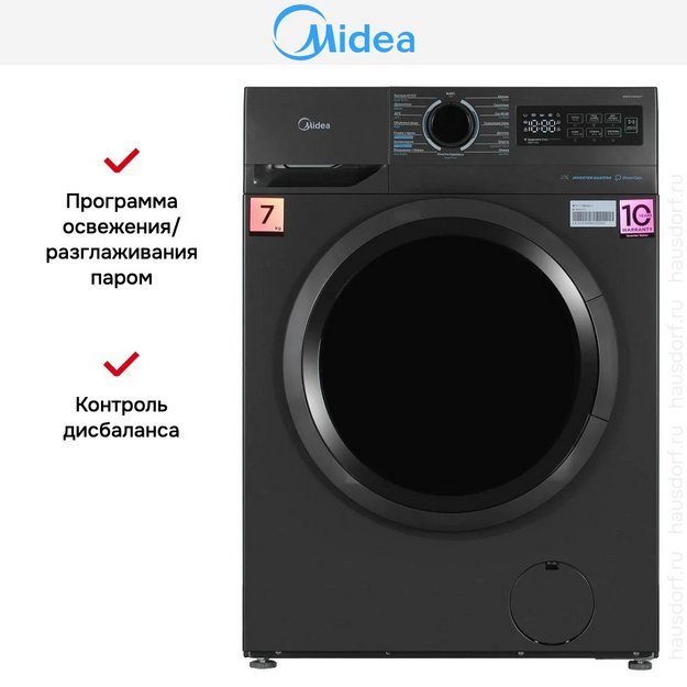 Стиральная машина Midea MF01712BS40/T (preview 11)