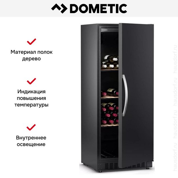 Винный шкаф Dometic B162S Basic (preview 10)
