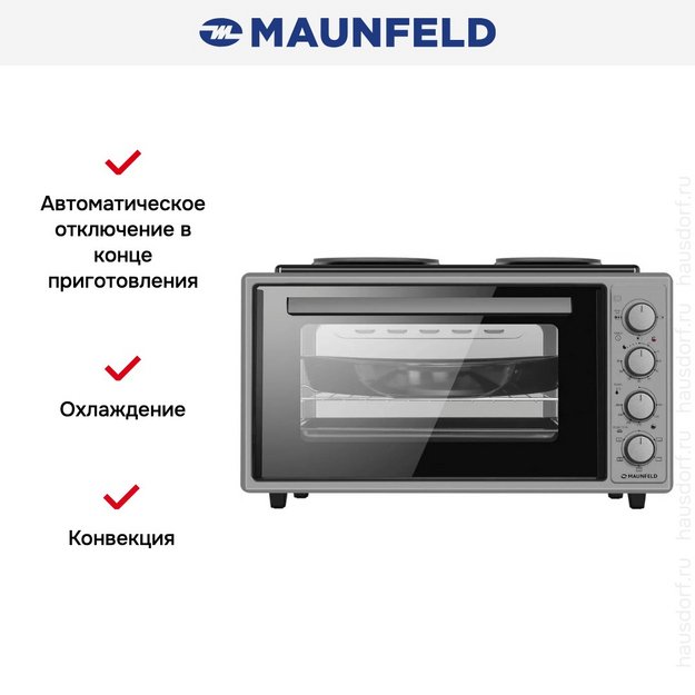Мини-печь Maunfeld MMO-483MGR01H (фото 13) Мини-печь Maunfeld MMO-483MGR01H (preview 13)