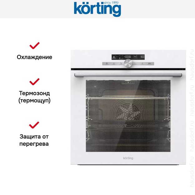 Электрический духовой шкаф Korting OKB 9951 CESW (preview 3)