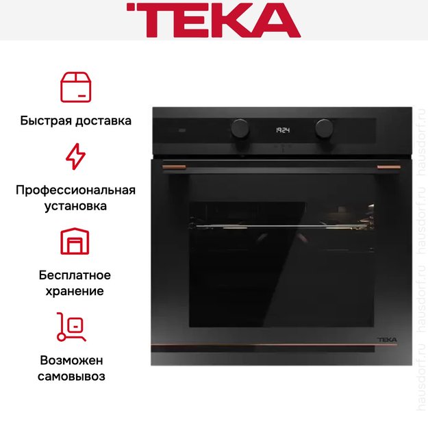 Духовой шкаф Teka HLB 85-G1 P Matt Black (фото 9) Духовой шкаф Teka HLB 85-G1 P Matt Black (preview 9)