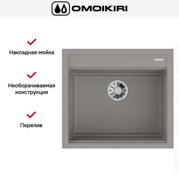 Мойка Omoikiri KITAGAWA 57 GR (preview 3)