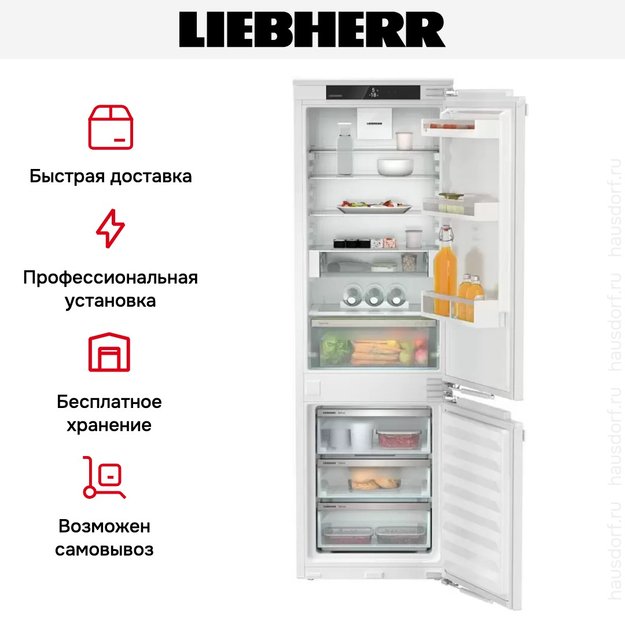Встраиваемый холодильник Liebherr ICNe 5123 Plus NoFrost (preview 9)